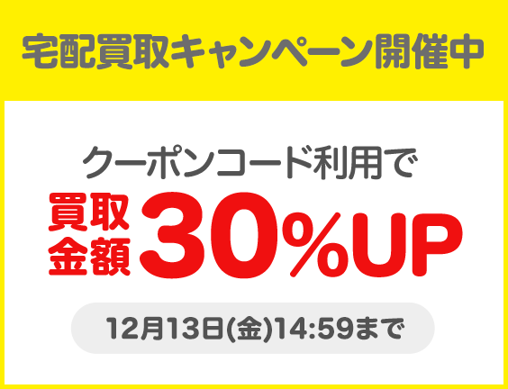 ブックオフ公式オンラインストア 新品、中古本・漫画、コミック・CD・DVD・ゲームをまとめて購入