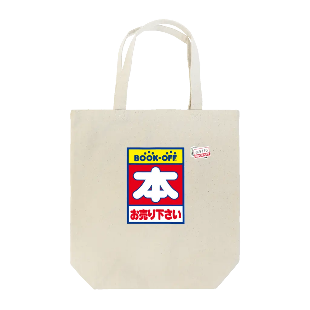 トートバッグ　値札シール看板A