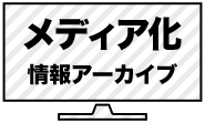 19年映画化原作 ブックオフオンライン