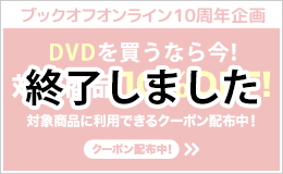 DVD3_ȏw10%OFFI