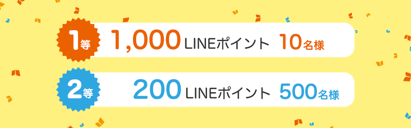 1F1,000LINE|Cgi10lj 2F200LINE|Cgi500lj