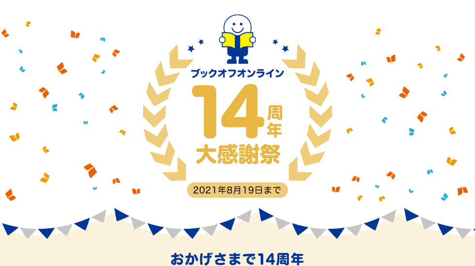 14N労ӍՊJÒI
