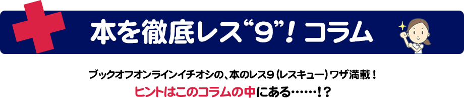 {OꃌXg9hIRIubNItICC`IV́A{̃X9iXL[jUځIqg͂̃R̒ɂccIH