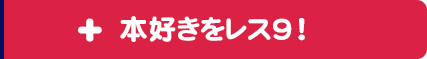 {DX9I