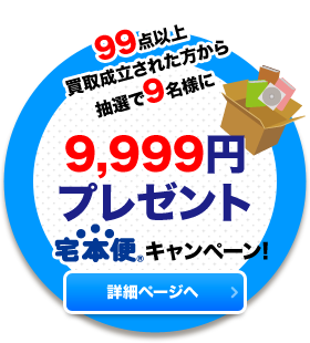 {ցE99_搬9,999~v[gI