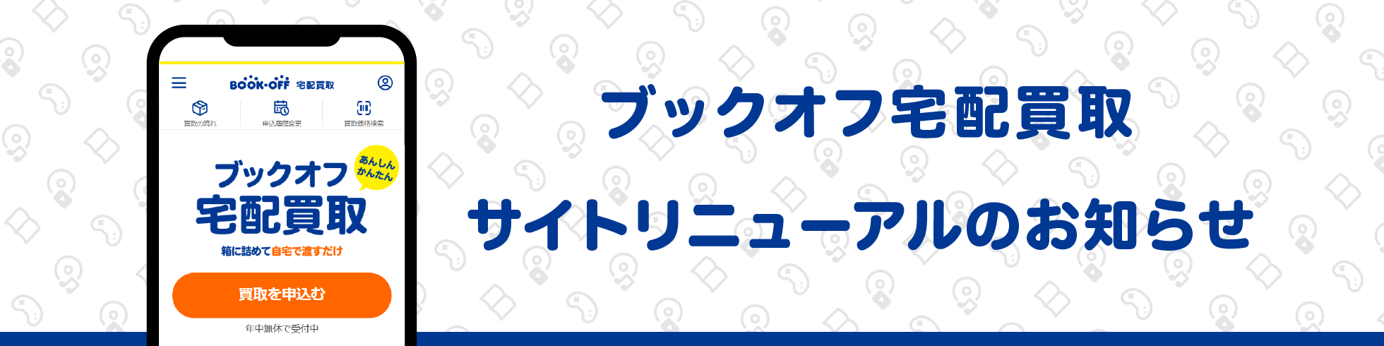 �u�b�N�I�t��z����T�C�g���j���[�A���̂��m�点