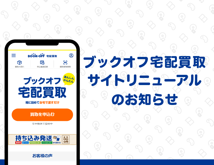 �{��������Ȃ��u�b�N�I�t�E�o�b�O�����悵�Ă��܂�