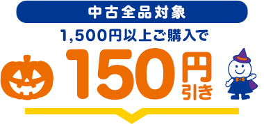 ÑSi1,500~ȏ150~