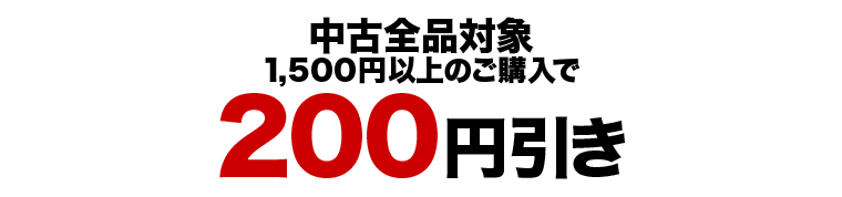 ÑSiΏ 1,500~ȏ200~