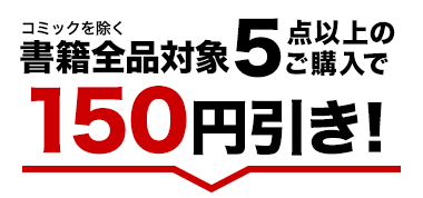 БSiΏ5_ȏ̂w150~I