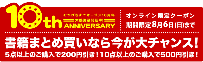 ICN[| Ђ̂܂Ƃߔ͍`XI5_ȏ̂w200~I10_ȏ̂w500~I