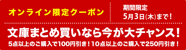 ICN[| ɂ̂܂Ƃߔ͍`XI5_ȏ̂w100~I10_ȏ̂w250~I53()܂ŁI
