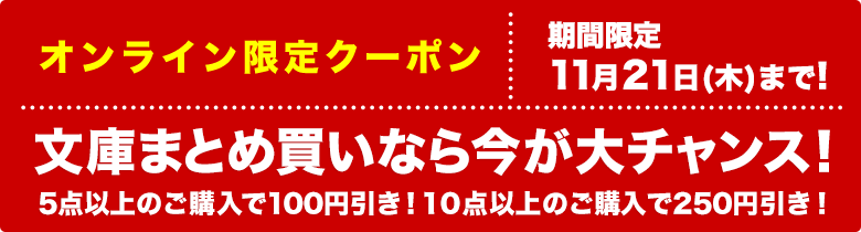 ɂ̂܂Ƃߔ͍`XI5_ȏ̂w100~I10_ȏ̂w250~I1010i؁j܂ŁI