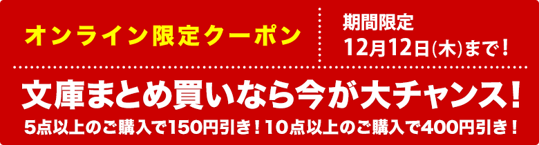ɂ̂܂Ƃߔ͍`XI5_ȏ̂w150~I10_ȏ̂w400~I1212i؁j܂ŁI