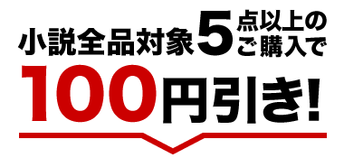 SiΏ5_ȏ̂w100~I
