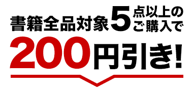 БSiΏ5_ȏ̂w200~I