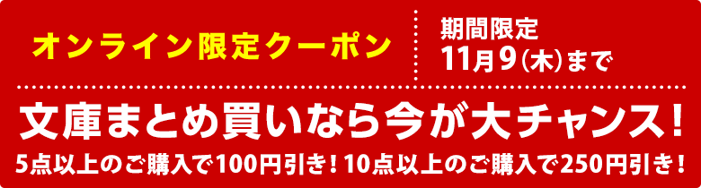 ICN[| ɂ̂܂Ƃߔ͍`XI5_ȏ̂w100~I10_ȏ̂w250~I