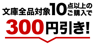 ÏЕ10_ȏ300~
