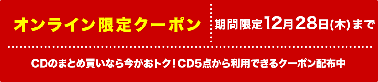 CD̂܂ƂߔȂ獡gNICD5_痘płN[|zz