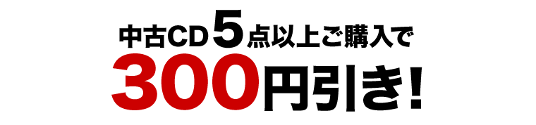 CD5_ȏ̂w300~I