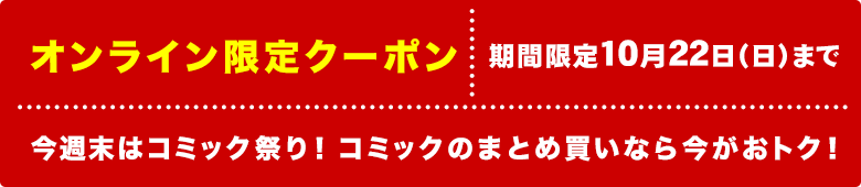 R~bN̂܂Ƃߔ͍IgN!20_ȏ̂w700~!