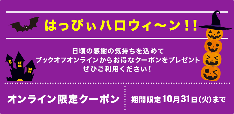 ͂҂nEB`!!R~bN̂܂Ƃߔ͍IgN!20_ȏ̂w700~!