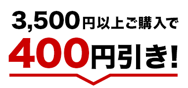 3,500~ȏ̂w400~