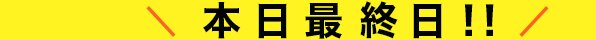 12/7 15:00  12/14 14:59