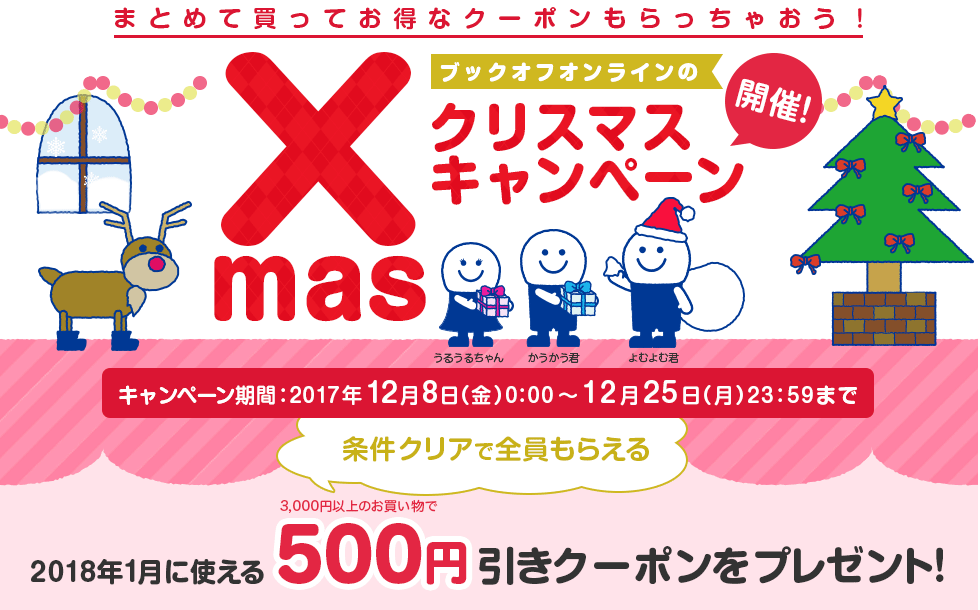 NX}XLy[INAŃN[|v[gI