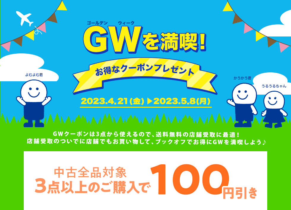 yS[fEB[N𖞋iIzȃN[|v[g