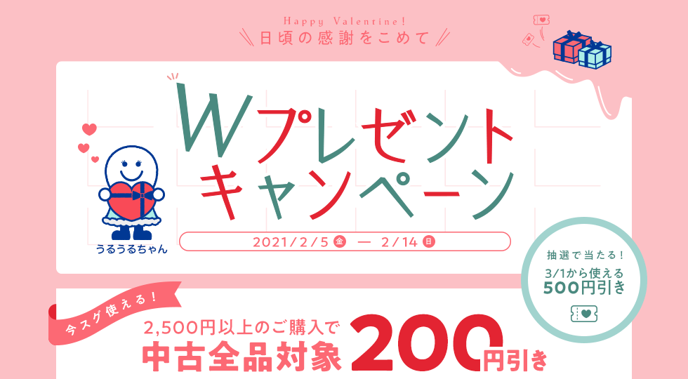 yubNItICo^Cv[gzXOg钆ÑSi200~N[|v[gI W`XI N[|p̒璊IŁA31g500~N[|v[gI