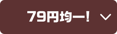 79~ψ