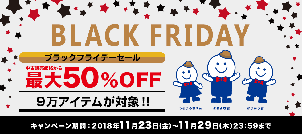 ubNtCf[Z[JÒIő50%OFF