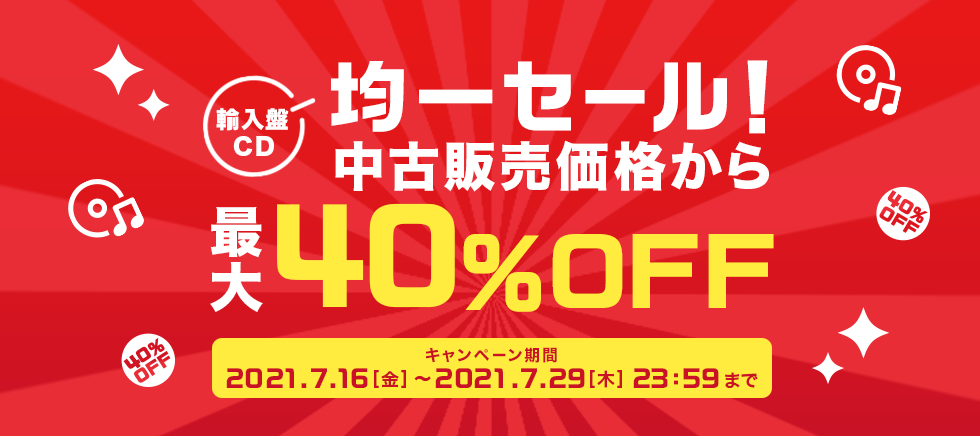 ACDψZ[Iő40%OFFI