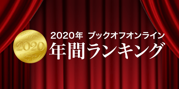2020N@NԃLO