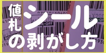 yۑŁzÖ{ɂĂlDV[̊ȒPȔ