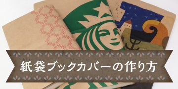 ܂ō邨ȎubNJo[̍