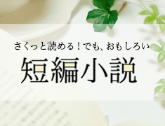 �������Ɠǂ߂�!�ł��A�������낢!�Z�ҏ������W