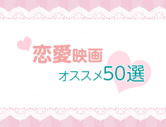 �����f��I�X�X��50�I!�����f��DVD���W