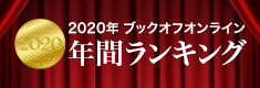 2020NNԃLO