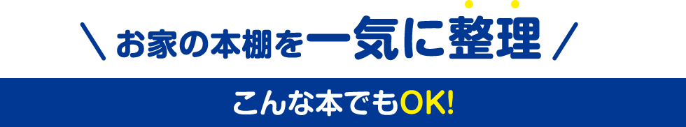 Ƃ̖{ICɐ Ȗ{łOK!