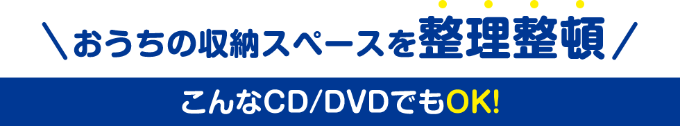 ̎[Xy[X𐮗 CD/DVDłOK!