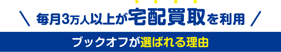 3lȏオz𗘗p ubNItI΂闝R