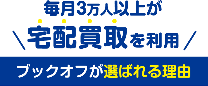 3lȏオz𗘗p ubNItI΂闝R
