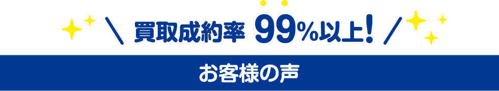 搬 99ȏI ql̐