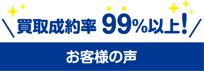 搬 99ȏI ql̐