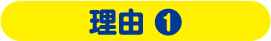 R 1