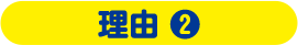 R 2