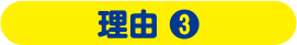 R 3