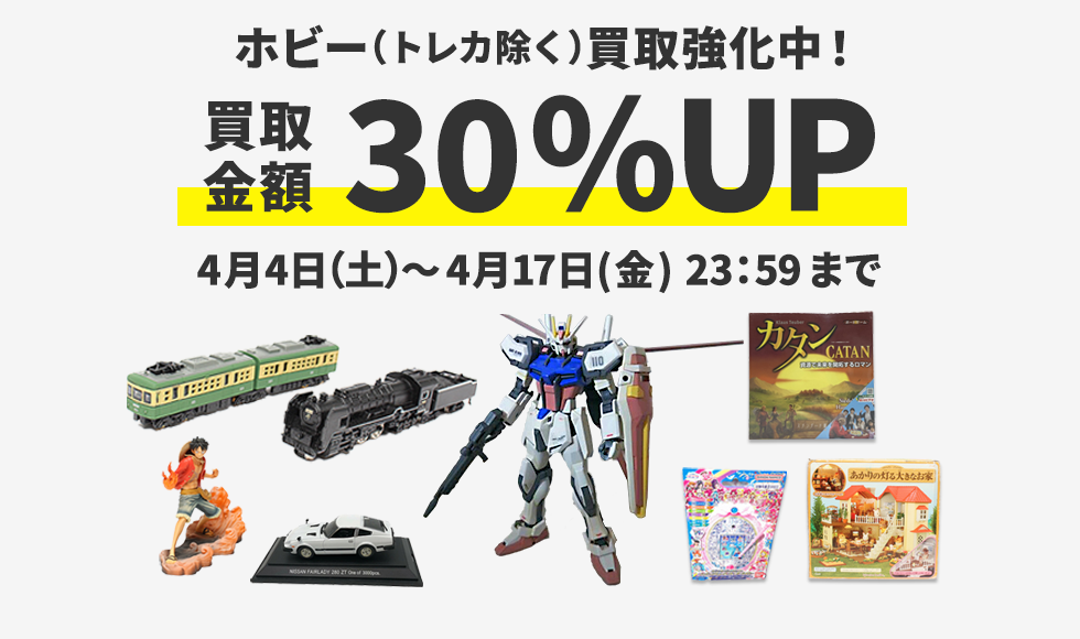 ��������E�z�r�[����-�u�b�N�I�t��z����